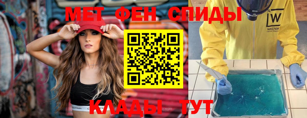 Amphetamine VHQ  АМФ  Иваново  это телеграм  Вход с VPN 