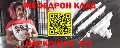 сатива Ангарск