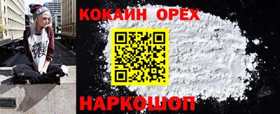 сатива Ангарск