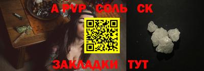 героин Анжеро-Судженск