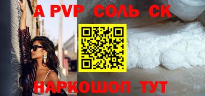 героин Анжеро-Судженск