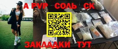 героин Анжеро-Судженск