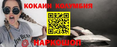 героин Анжеро-Судженск