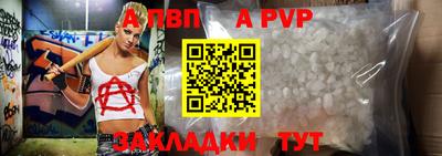 трава Анапа