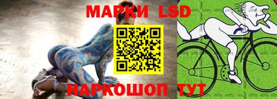 героин Анжеро-Судженск
