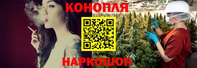 трава Анапа
