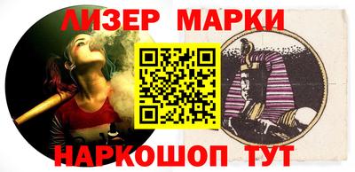 сатива Ангарск