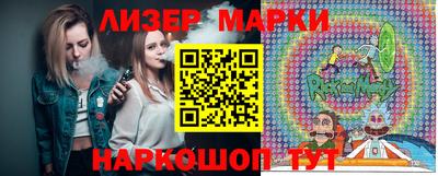 трава Анапа