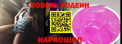 героин Анжеро-Судженск