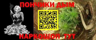 трава Анапа