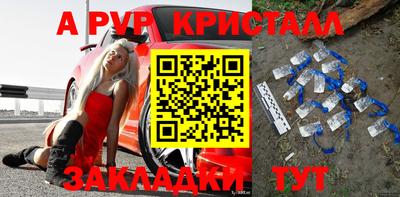 героин Анжеро-Судженск
