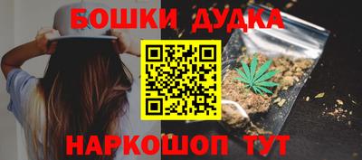 героин Анжеро-Судженск