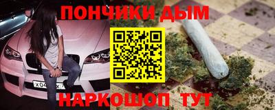 героин Анжеро-Судженск