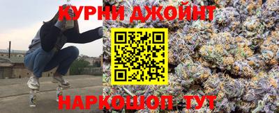 сатива Ангарск