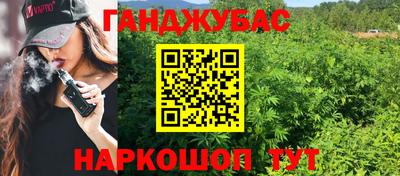 героин Анжеро-Судженск
