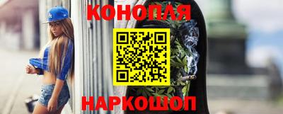 сатива Ангарск