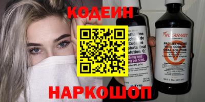 героин Анжеро-Судженск