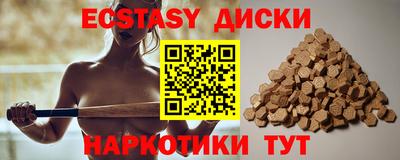 сатива Ангарск