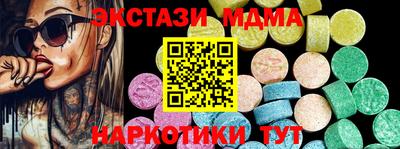 героин Анжеро-Судженск