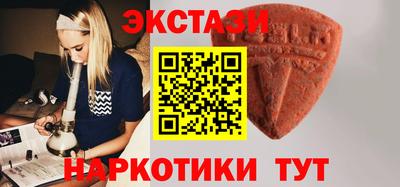 трава Анапа