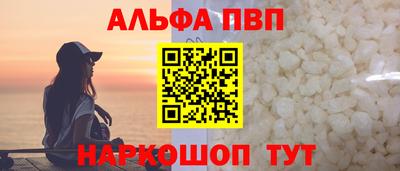 сатива Ангарск