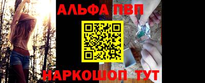 сатива Ангарск