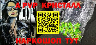 героин Анжеро-Судженск