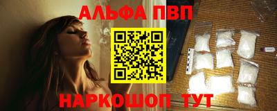 сатива Ангарск