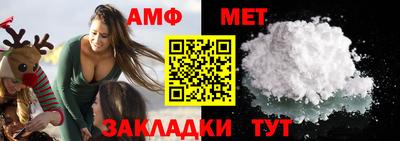 трава Анапа
