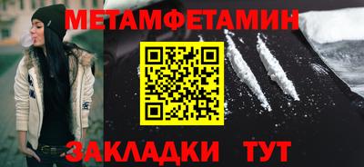 трава Анапа