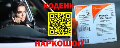 трава Анапа