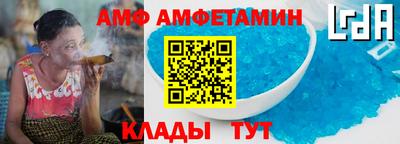 сатива Ангарск