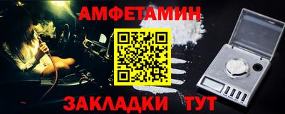 героин Анжеро-Судженск