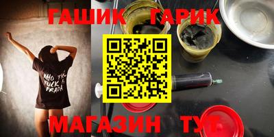 трава Анапа