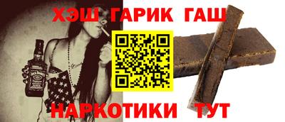 сатива Ангарск