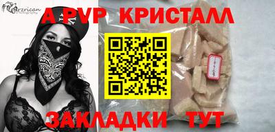 героин Анжеро-Судженск