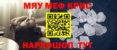 трава Анапа