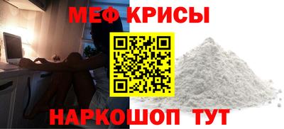 сатива Ангарск