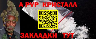 героин Анжеро-Судженск