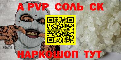 героин Анжеро-Судженск