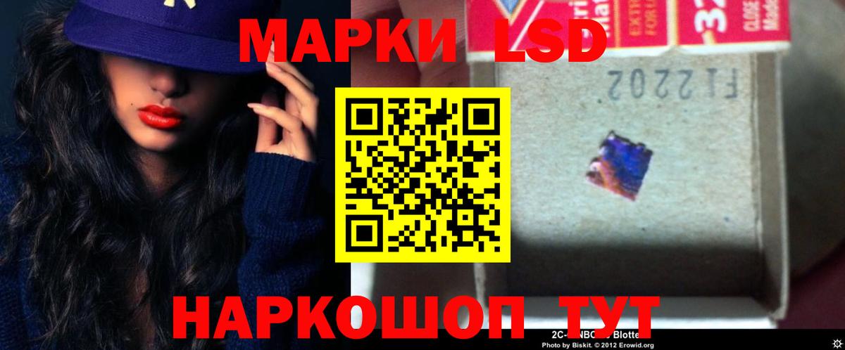Лсд 25 экстази ecstasy Иваново