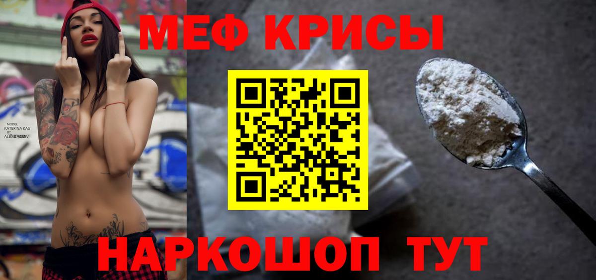 Иваново  Мефедрон  Вход с VPN  Мефедрон VHQ 