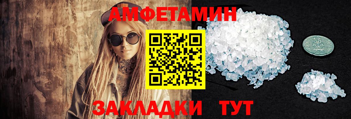 Метамфетамин Декстрометамфетамин 99.9% Иваново