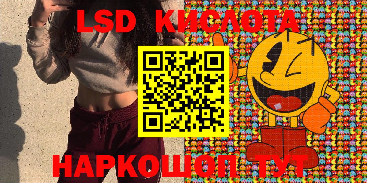Марки NBOMe  Марки N-bome 1500мкг  Вход с VPN  купить наркоту  Иваново 