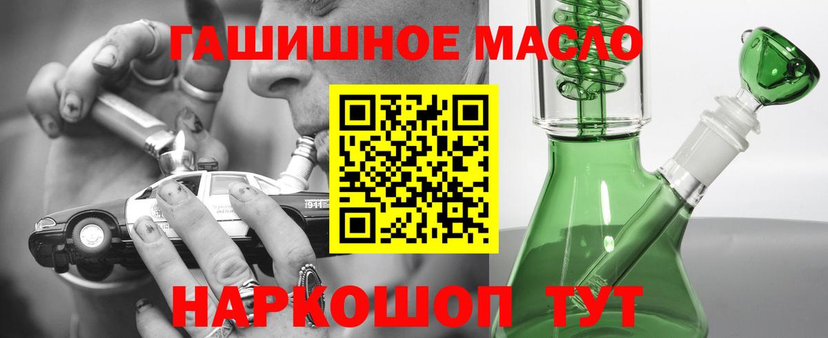 ТГК концентрат Иваново