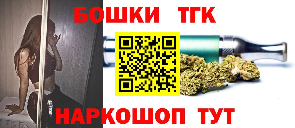 Канабис Amnesia Иваново