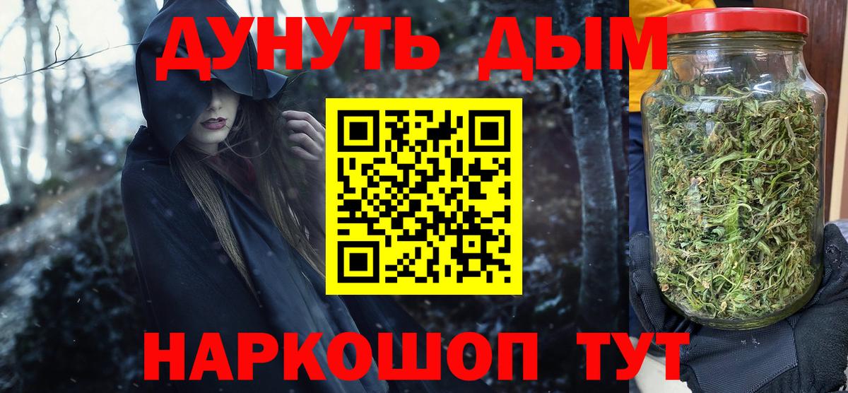 Каннабис OG Kush  Вход с VPN  Марихуана MAZAR  МАРИХУАНА SATIVA & INDICA  Иваново 
